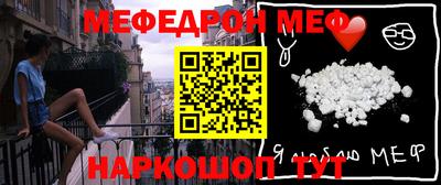 каннабис Ливны