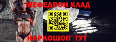 COCAINE Ликино-Дулёво