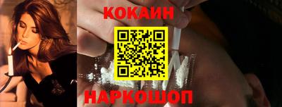 COCAINE Ликино-Дулёво