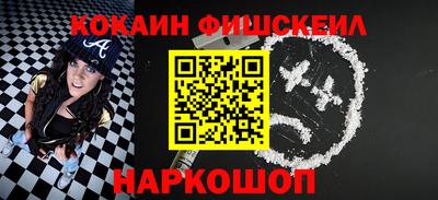 COCAINE Ликино-Дулёво