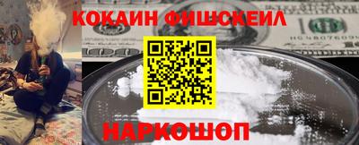 COCAINE Ликино-Дулёво