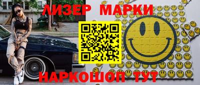 каннабис Ливны