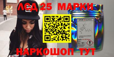 каннабис Ливны