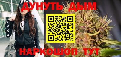 каннабис Ливны