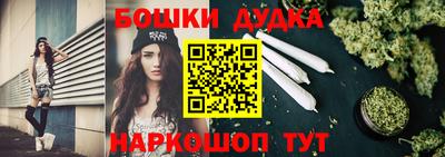 каннабис Ливны