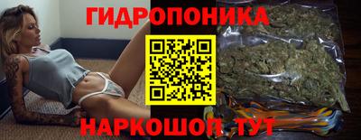 каннабис Кумертау
