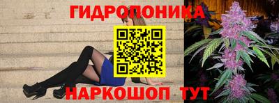 бутират Кулебаки