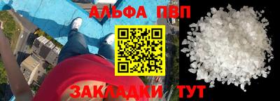 каннабис Ливны