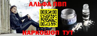 гашик Лесосибирск