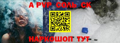 каннабис Ливны