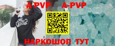 гашик Лесосибирск