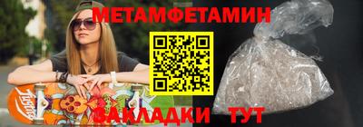 каннабис Ливны
