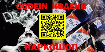 каннабис Ливны