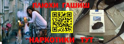 каннабис Ливны