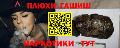 каннабис Ливны