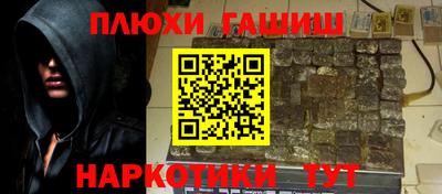 гашик Лесосибирск