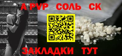 COCAINE Ликино-Дулёво