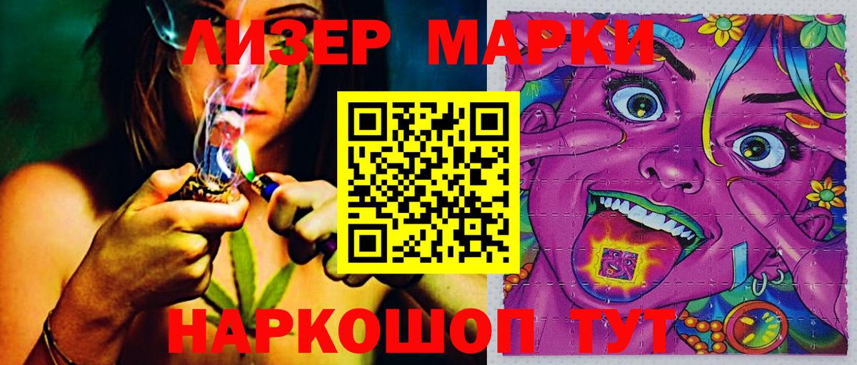 Гашиш  МАРИХУАНА  Волгодонск  LSD-25  COCAIN  Вход с VPN  Мефедрон  Меф МЯУ МЯУ   Alpha PVP СОЛЬ кристаллы  Метамфетамин 