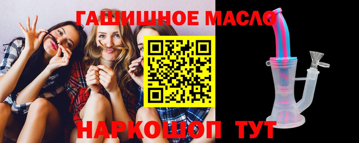 Дистиллят ТГК Wax Волгодонск